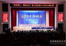 荆门掇刀区首届中小学合唱比赛圆满落幕