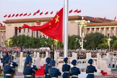 北京天安门广场举行2023年国庆升旗仪式