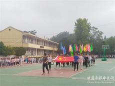 绥宁县盐井学校召开秋季运动会