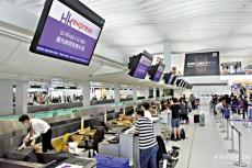 香港快运停收团客 旅团机票贵三成
