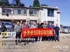 世界候鸟日：刘湘中调研新邵羊古坳千年鸟道