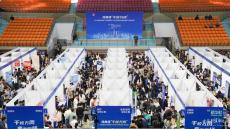 “千校万岗”2024届首场线下招聘会在上海举行