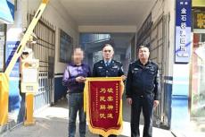 骗钱多年销声匿迹 为民所急嫌犯现形