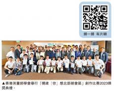 政府拟打造北都“15分钟生活圈”
