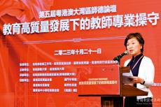 蔡若莲：互学互鉴 协力推动优质教育