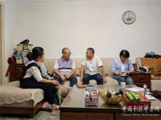 衡南县就业服务中心支部开展领导干部集体家访活动