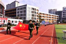 高新成章实验学校第一届体育文化艺术节盛大开幕