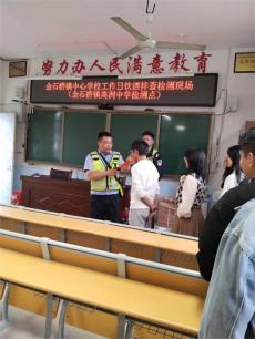 隆回交警突击检查教师“酒桌办公”