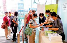 三司长：全力推动政策落实