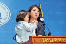韩国议员促废除 “儿童禁入区”