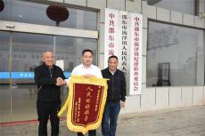 村民给镇党委书记送了面锦旗 背后原因竟如此暖心