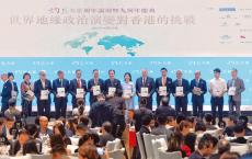 李家超：争取尽快加入RCEP