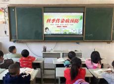 隆回县六都寨镇中心小学开展预防传染病主题班会活动