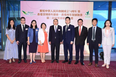 香港深圳青年总会换届 李培娅任主席