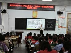 湖南宁远县城乡学校手拉手 共研教学促发展