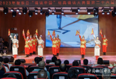 衡东县教育局举办2023年“诵读中国”经典诵读大赛