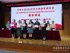 教师袁宏玲获中南六省(区)中学生物教学比赛中一等奖