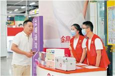 港铁义工亚运取经 备战体育园盛事
