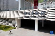 粤港澳大湾区有了文化新地标 深圳美术馆（新馆）开馆