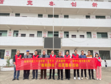 衡阳市第二十六中学开展关爱留守儿童结对帮扶活动