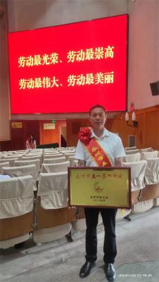 踏平坎坷成大道——访湖南恒华公司董事长封建志