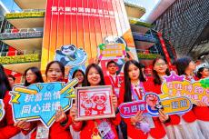 第六届进博会圆满闭幕 成交784.1亿美元