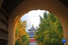 北京中轴线的秋天