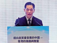 邓中华：发挥优势 助推“双循环”新格局