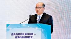 ﻿郑雁雄：以高质量发展驾驭世界变数