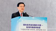 李家超：积极发掘新增长点 维持竞争力