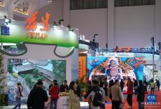 2023中国国际旅游交易会在昆明开幕