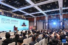 首届“通州·全球发展论坛”在北京开幕