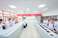 湖南红茶在“中国工夫红茶斗茶大赛”中斩获盛誉