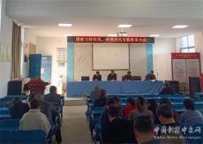沙洋县李市中学： 推进清廉学校建设 共同构建和谐校园
