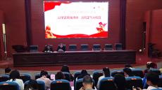 衡阳市第九中学开展“清廉衡阳 清廉学校”入户走访活动