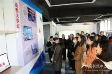 掇刀区军马场学校成立第一届家委会打造家校共育新模式