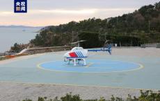 中国首批海事无人直升机列编山东威海