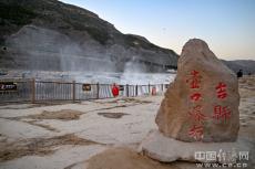  江山如画|初冬探访壶口瀑布 壮美景象震撼人心