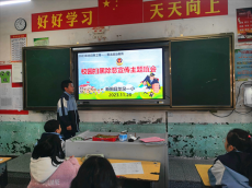 新田县龙泉一小开展“扫黑除恶宣传”主题活动