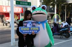 休宁县海阳司法所：“法治蛙”向您普法宣传啦！