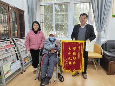 一级重残“湖南好人”送锦旗 致谢百熙中学爱心相助