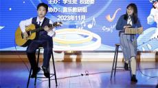 衡阳市成章实验中学第二届“十佳歌手”总决赛激情开赛
