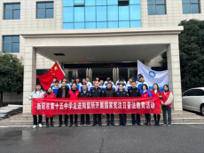 衡阳市第十五中学开展普法教育活动
