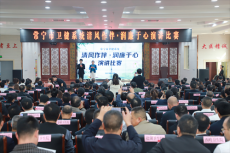 清廉人医丨常宁市人民医院在市卫健系统演讲比赛中获佳绩