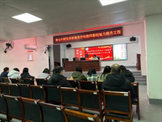 衡阳市七中高中政治组开展新高考主题教研