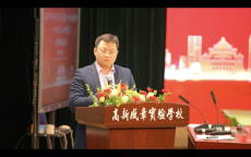 衡阳市初中语文导向研究会议在高新成章实验学校举行