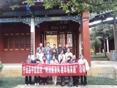 宁远中医医院组织部分干部家属参观廉政文化教育基地