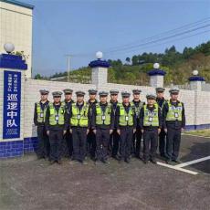 大山里的交警中队