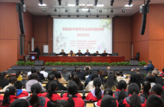 湖南衡阳县：“中医药文化进校园”活动启动