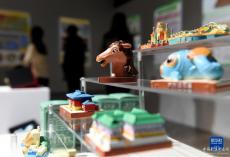 2023圆明印象·皇家“游”礼文创设计展在中华世纪坛举行